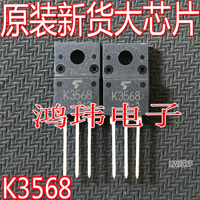 全新进口 2SK3568 K3568  TO-220F直插  500V 12A - 实物图