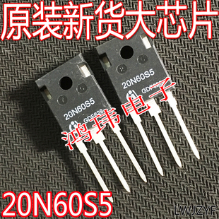 全新进口 SPW20N60S5 20N60S5 场效应管 MOS管 TO-247 600V 20A