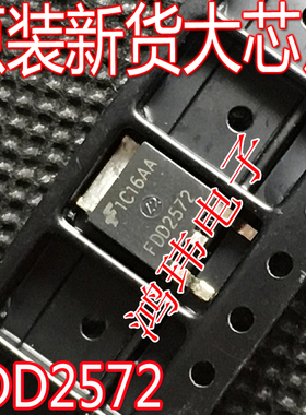 全新进口正品 FDD2572 FDD2582 TO-252贴片MOS管 150V29A