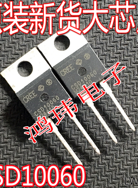全新进口 CSD10060 TO-220-2 直插 600V 10A