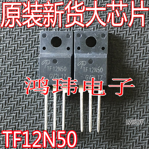 TF12N50TO-220F直插场效应管