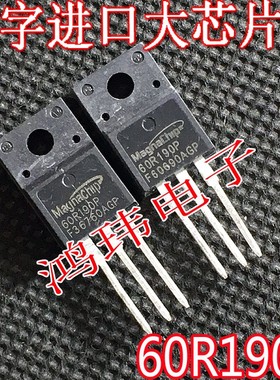 进口新货 大功率 60R190P MMP60R190PTH 20A/650V TO-220F