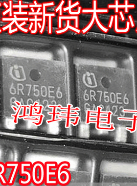 原装进口 IPD60R750E6 6R750E6 TO-252贴片 MOS场效应管N沟道