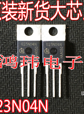 全新进口 023N04N IPP023N04NG 场效应MOS管90A 40V TO-220三极管