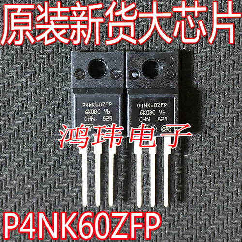 P4NK60ZFPTO-220F直插
