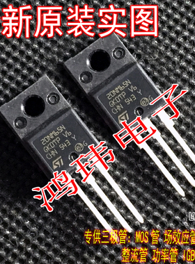 全新进口正品 20NM65N TO220F 直插MOS管