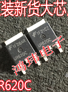 全新进口 RURD620C UR620C TO-252贴片汽车电脑板芯片