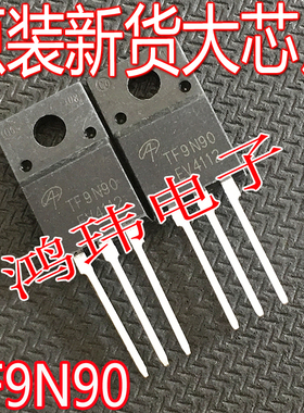 原装进口新货 TF9N90 AOTF9N90  TO-220F 900V 9A 场效应管