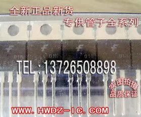 全新原装 2SC2233 C2233 (TO-220)  直插