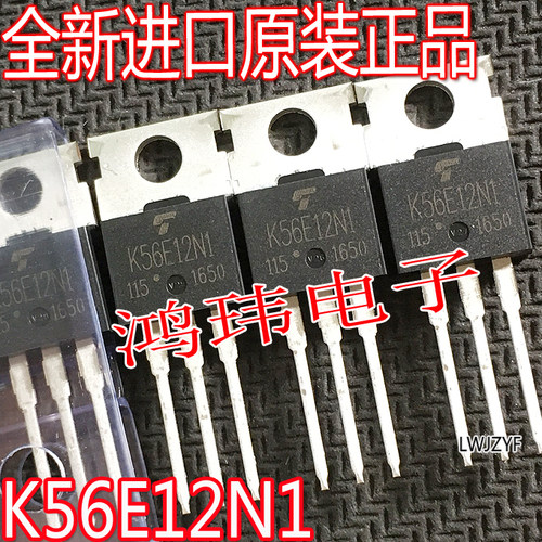 全新进口原装正品K56E12N1