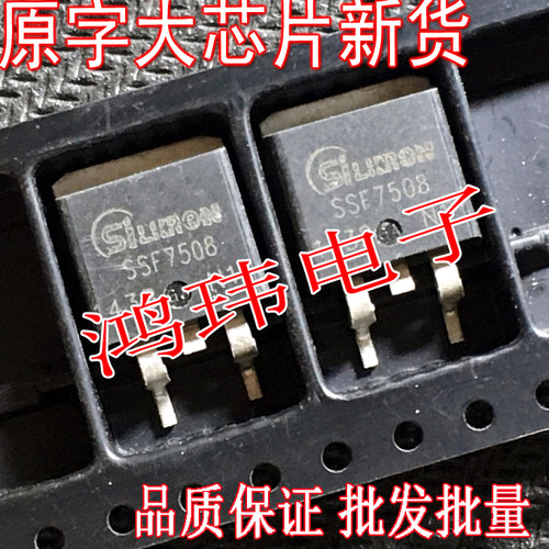 电动车控制器场效应管