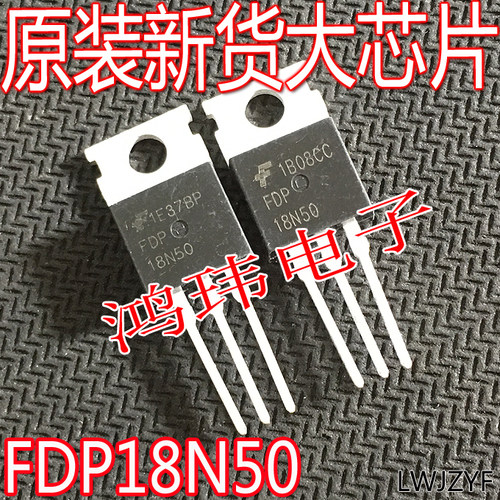 全新进口芯片场效应管大功率