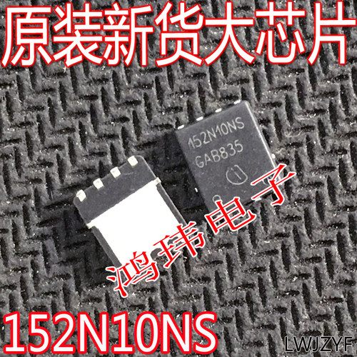 场效应管152N10NSMOS