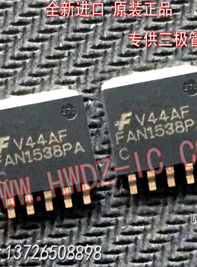 全新进口正品 FAN1538PAC FAN1538PA 贴片薄片/实图现货