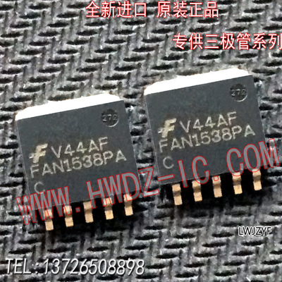 全新进口正品FAN1538PAC