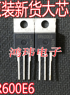 全新进口6R190E6 IPA60R190E6 TO-220F塑封 59A 600V 场效应MOS管