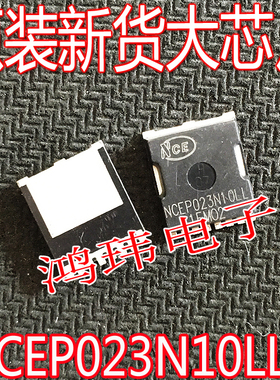 原装新货 NCEP023N10LL 大电流低内阻MOS管 TOLL8贴片 300A100V