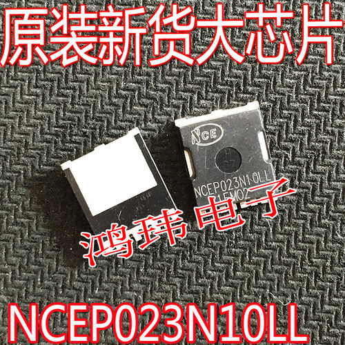 场效应管NCEP023N10LL贴片TOLL8