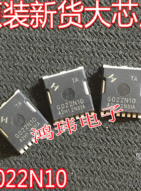 HYG022N10NS1TA 丝印G022N10 贴片TOLL 100V270A 原装场效应MOS管