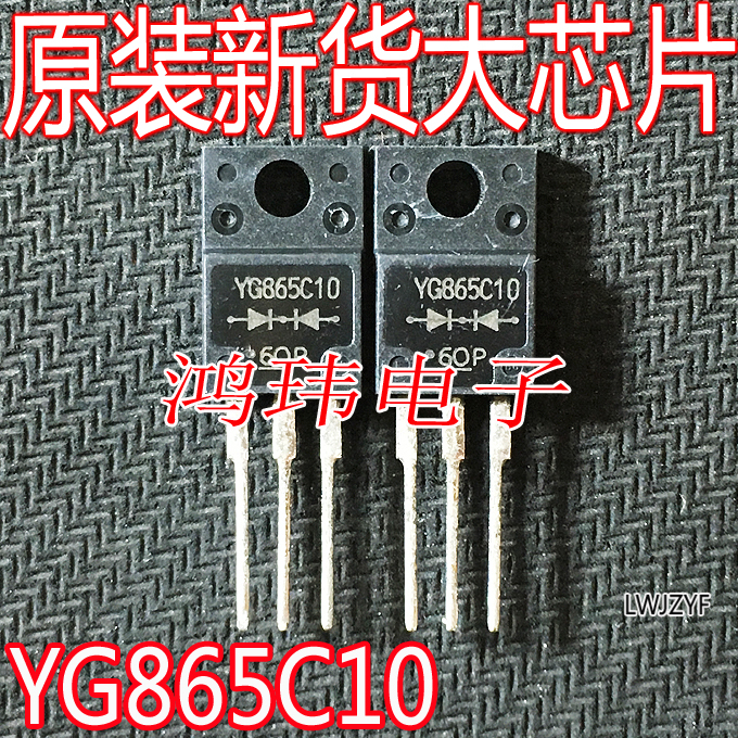 进口新货 YG865C10  865C10 TO-220F直插【现货实图】品质保证 电子元器件市场 晶闸管/可控硅 原图主图