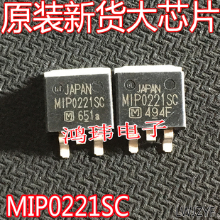 原装进口 MIP0221SC MIP0221SY TO-263贴片开关稳压电源管