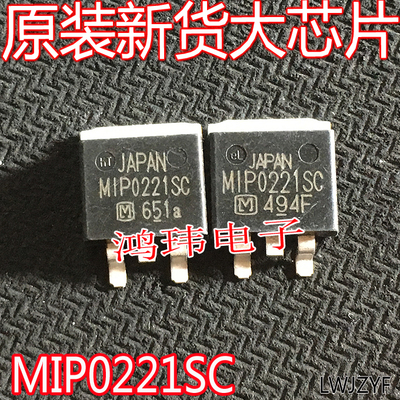 稳压电源管MIP0221SC贴片MIP0221