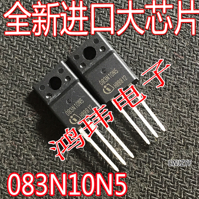 场效应管IPA083N10N5TO-220F