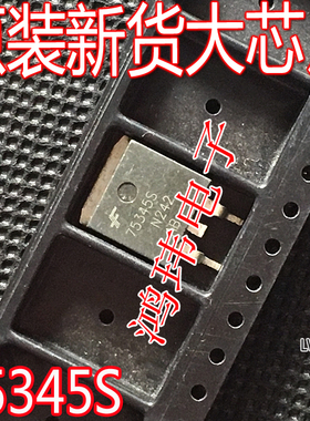 全新进口  75345S  TO-263 贴片