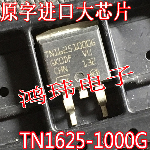 晶闸管可控硅TN1625-1000G