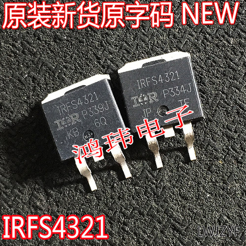 MOSFET场效应管IRFS4321