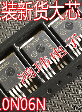 全新进口 010N06N IPB010N06N TO-263 贴片 场效应管