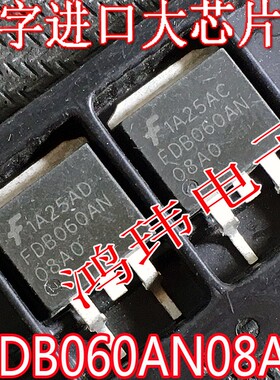 场效应管 FDB060AN08AO 060AN08AO TO-263贴片 进口散新原字