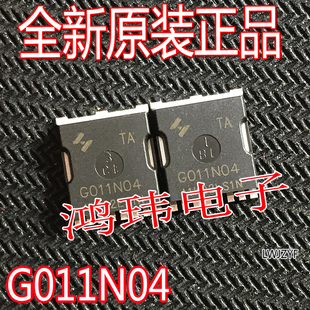 HYG011N04 HYG011N04LS1TA  G011N04 40V320A300W 锂电保护板