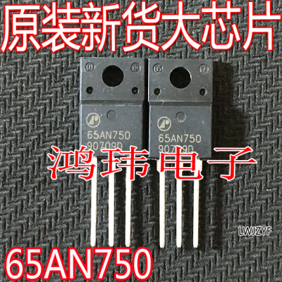 65AN750TO-220F650V10AN沟道