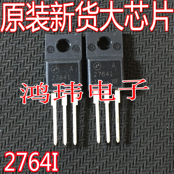 全新进口 AP27641 2764I  TO-220F 直插