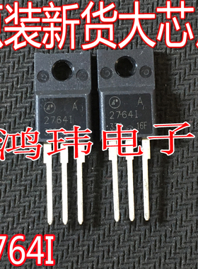 全新进口 AP27641 2764I  TO-220F 直插