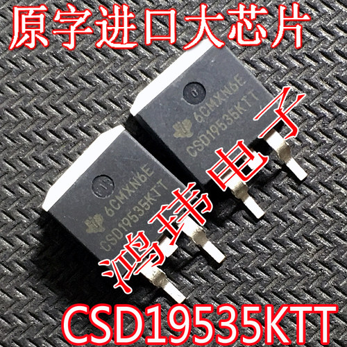 mos场效应CSD19535KTT