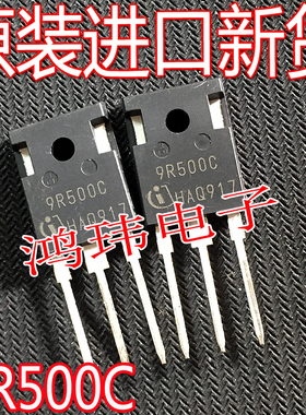 全新进口原装 IPW90R500C3 IPW90R500 9R500C TO-247 场效应管