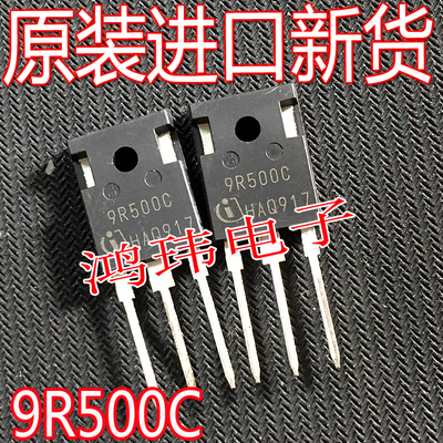 全新进口原装场效应管