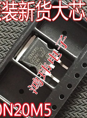 进口原字散新 80N20M5 ST80N20M5 STB80N20M5 TO-263贴片 MOS管
