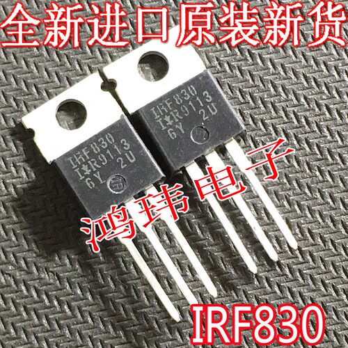 全新进口原装场效应管