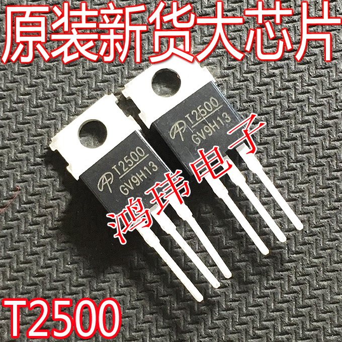 T2500TO-220MOS场效应管