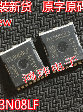 进口新货 013N08LF IPT013N08NM5LF  80V333A1.3毫欧 MOS场效应管