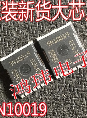 原装进口 5N10019  IAUT300N10S5N019 贴片大电流MOS管100V300A