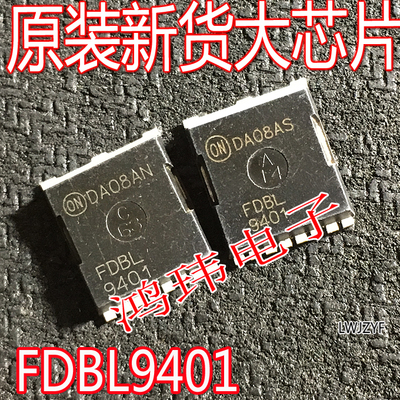 电流内阻mos场效应管FDBL9401