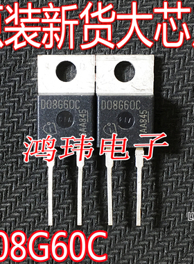全新原装 IDH08SG60C D08G60C TO-220 8A600V碳化硅肖特基二极管