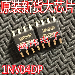 原装进口新货 VNS1NV04DP 1NV04DP
