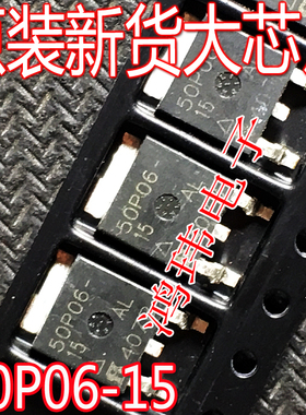 全新进口 SUD50P06-15L 50P06-15L SOT-252 实图现货品质保证
