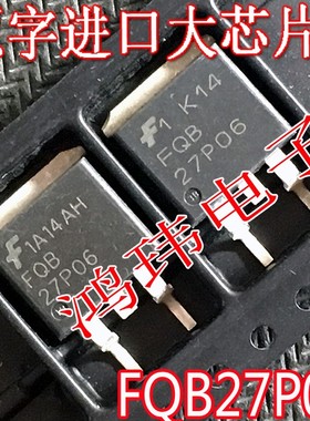 MOS场效应管 FQB27P06 27P06 TO-263贴片 进口散新原字