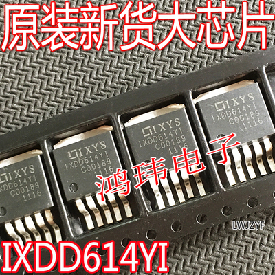 IXDD614YI五端电机驱动器IC